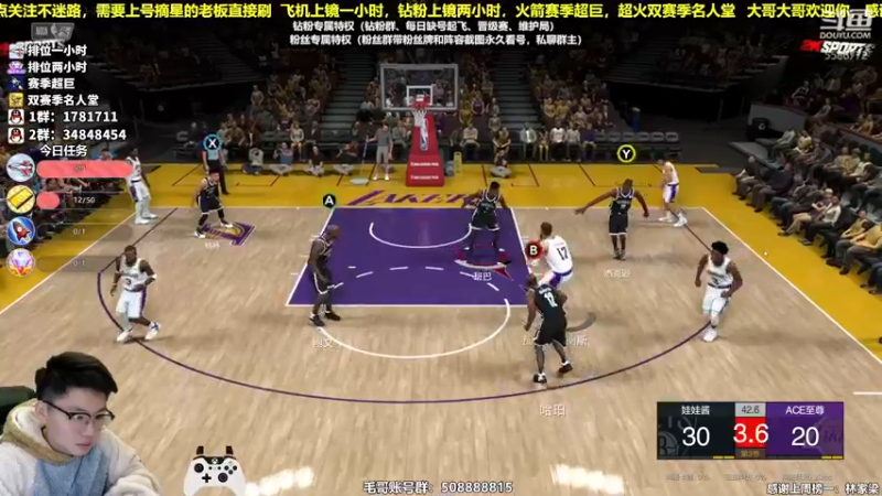 【2022-01-11 23点场】电竞BB凯丶：王朝导师全段位效率指导，飞机上镜！