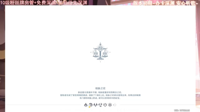 【2022-01-08 20点场】昔日忆过去：阿晴衣装，你值得拥有！