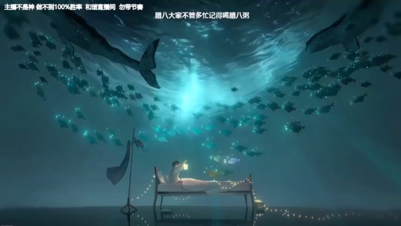 【2022-01-11 18点场】功夫鱼er：[鱼]:主机狼人杀逻辑怪 今天打野