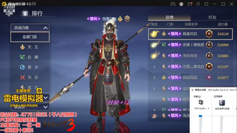 【2022-01-11 23点场】313501丶Boss：Boss：三十八区平民武当的一天
