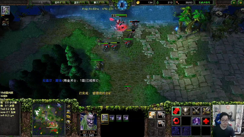 【魔兽争霸】蛋塔秀Infi000的精彩时刻 20220112 08点场