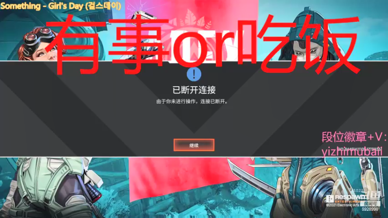 【2022-01-12 16点场】一只慕白吖：来点段位徽章 白金到钻到大师