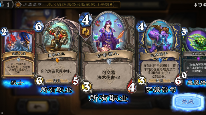 纪念纪念直播的第二天