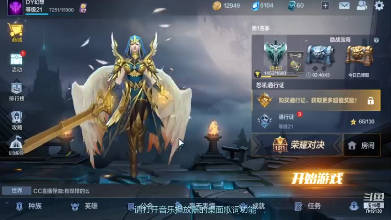 【2022-01-11 18点场】这不是理想是幻想：战争怒吼一起双排上分，冲鸭！！！
