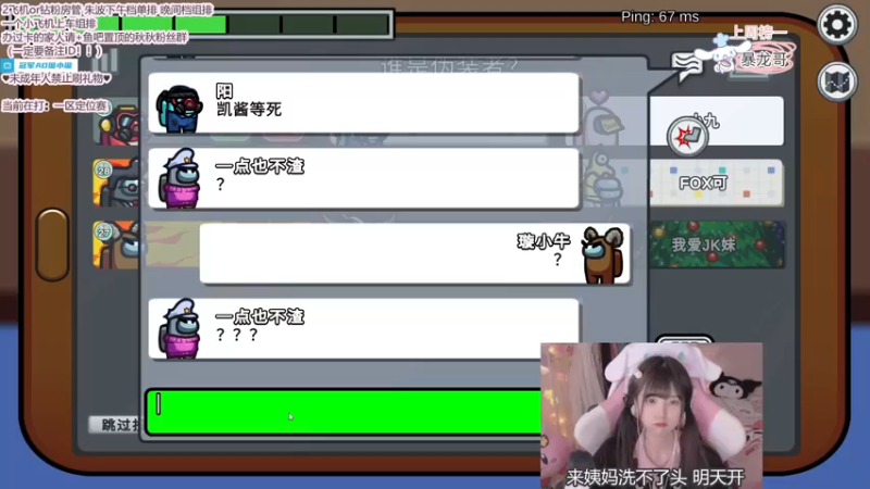 【2022-01-11 23点场】璇呆了：璇：沉浸式单排