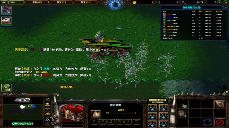 【2022-01-11 14点场】余贰人：3：三国雪