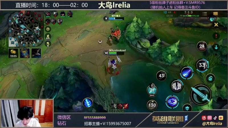 【2022-01-11 23点场】大鸟Irelia：最强刀妹：单排补分随便上王者