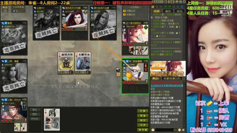 【2022-01-09 22点场】迷人的卿姐姐i：2022--幸福围绕着我们····