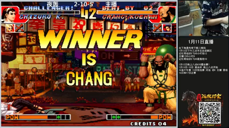 【2022-01-11 23点场】重庆辉輝：北辰杯97组队赛！