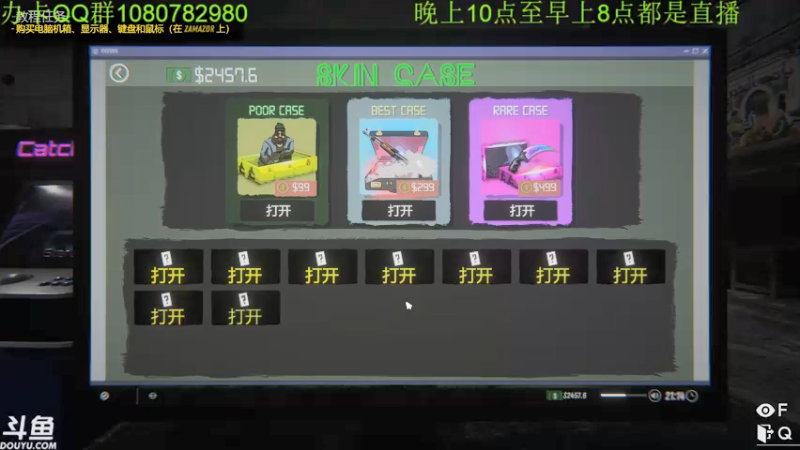 【2022-01-12 04点场】咸鱼超人小D：深夜新高能游戏开荒~