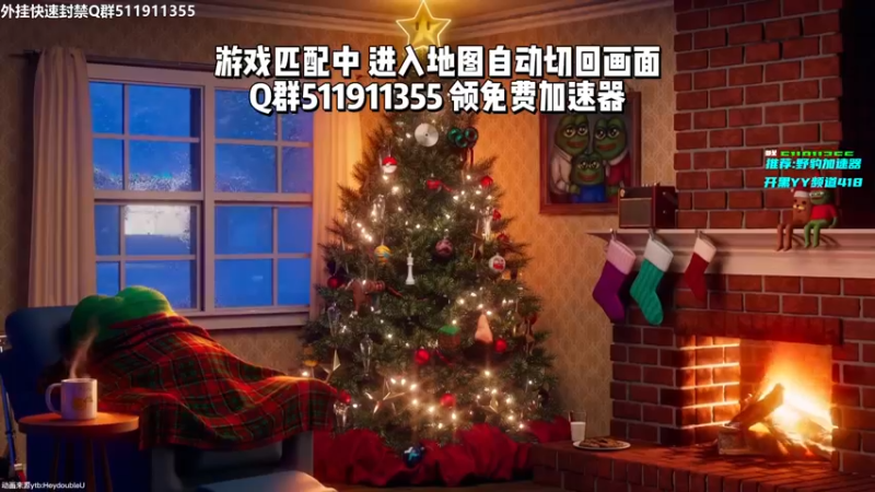 【2022-01-11 10点场】Lifeiwnl：来福:单人单号直播冲榜!