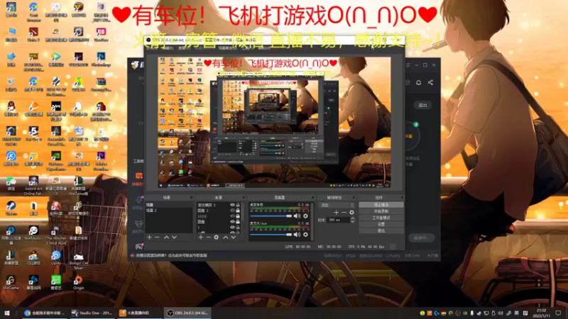 【2022-01-11 21点场】绘心菇凉：有声良药~❤️
