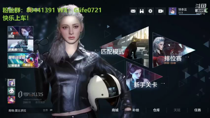 【2022-01-11 19点场】锦泰蓝YonHen：零号任务一起开黑啦！