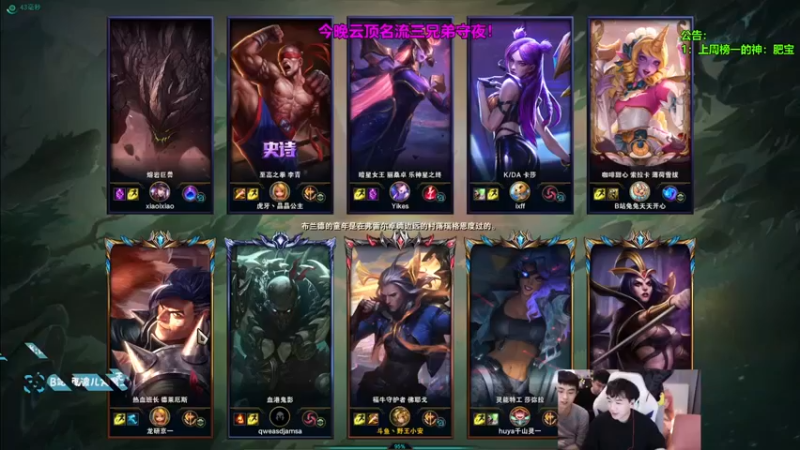 【南波儿大魔王丶】：5-3破败之王，王者局小秀一波