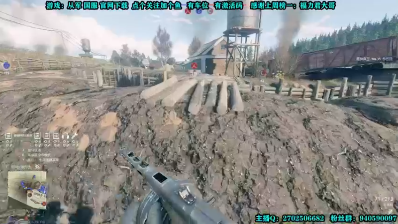 【2022-01-11 23点场】壹角钢镚：有激活码~全能突击手