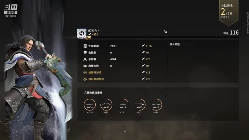 44