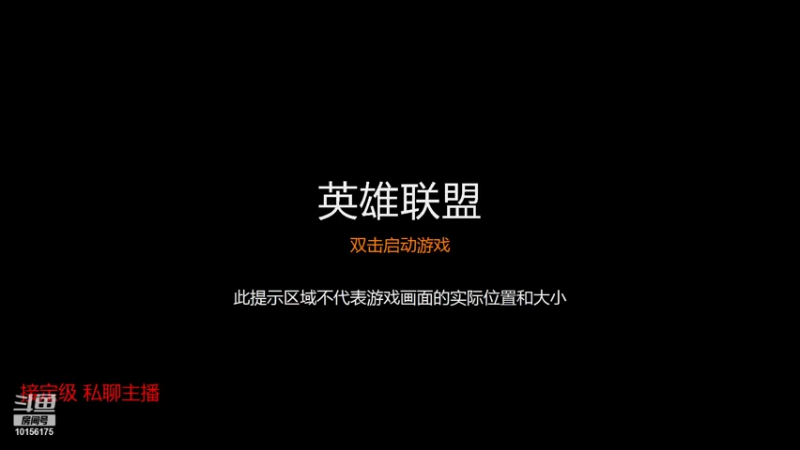 【2022-01-10 21点场】上单天使丶十一：上单天使GOGOGO