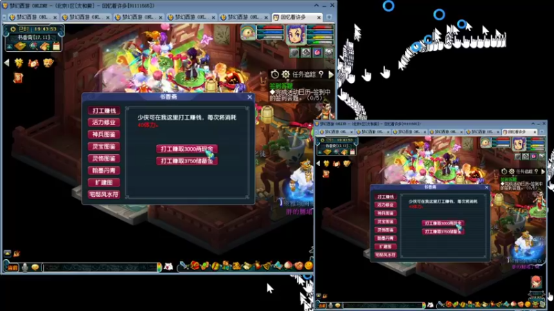【2022-01-12 19点场】DFGGYV1122：70级4方寸1无底洞 9464937