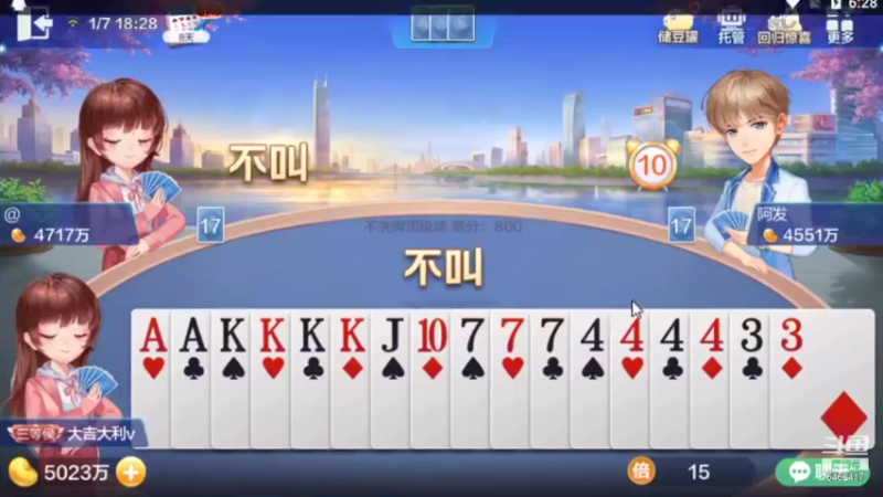 【2022-01-07 18点场】大吉大利v587：心平气和好运自然来