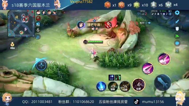 【2022-01-11 18点场】沐沐Ccccc：新赛季巅峰赛冲前十！