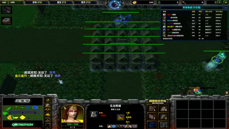 【2022-01-11 20点场】余贰人：3：三国雪