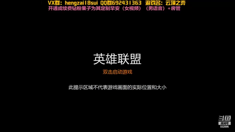 【2022-01-12 14点场】芒果Ace：果子--白色情人节选老婆啦