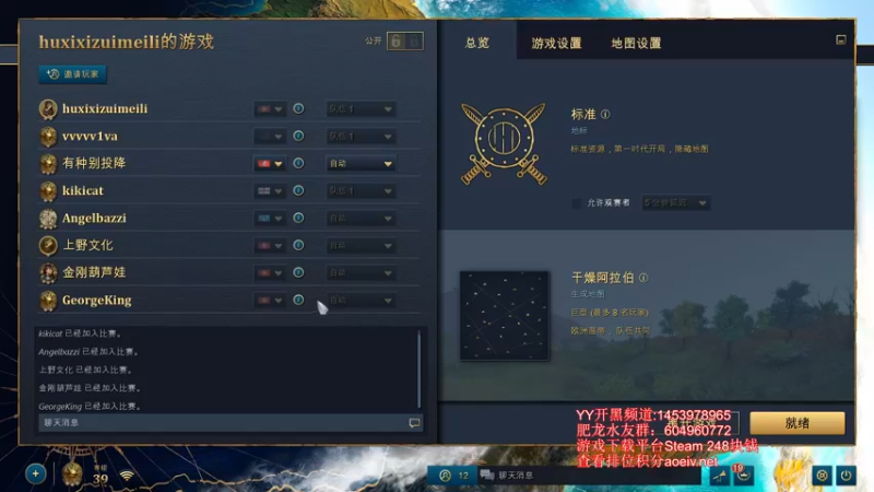 【2022-01-11 22点场】帝国时代肥龙大师：凌晨1点：国际冬季单挑赛