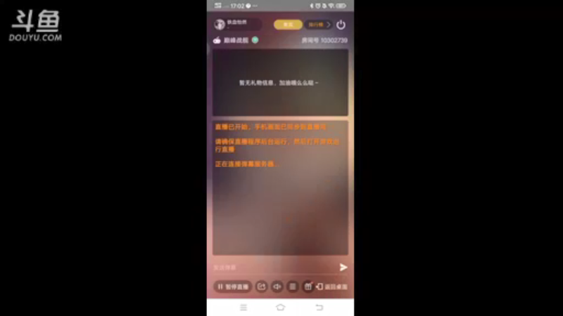 【2022-01-12 17点场】铁血怡然：铁血怡然 打炮啦！