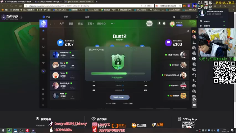 【2022-01-12 06点场】Sideny蛇：【8694】今天必是积极向上的心态！！！