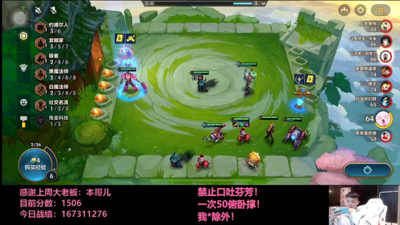 【2022-01-12 01点场】NB丶条皮兄弟：1585分顶级95冲第一专场！