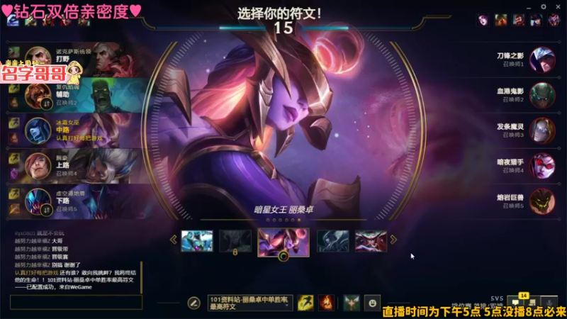 【2022-01-11 23点场】果小果是个弟弟：果小果：钻石双倍亲密度~