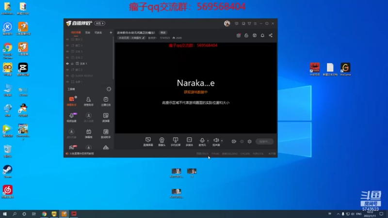 【2022-01-11 10点场】彭皮皮丶：进来教你永劫无间真正的瘤法！