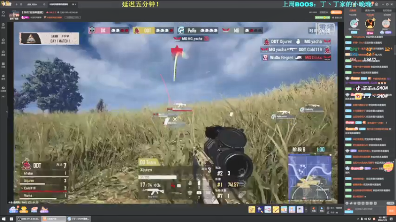 【2022-01-12 05点场】丁丁丶SHOW：【丁丁】又是美好的一天