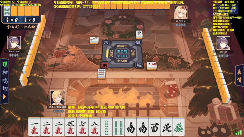 【2022-01-12 13点场】平平无奇安澜君：安澜雀魂：从0单排上魂天