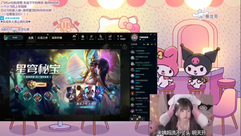 【2022-01-11 17点场】璇呆了：璇：沉浸式单排