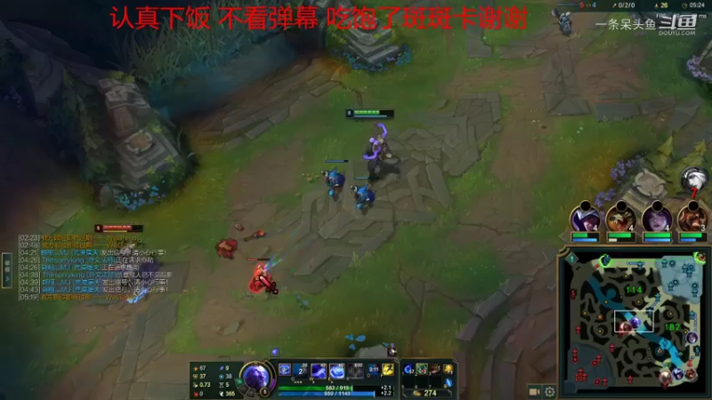 【英雄联盟】一条呆头鱼的精彩时刻 20220111 20点场