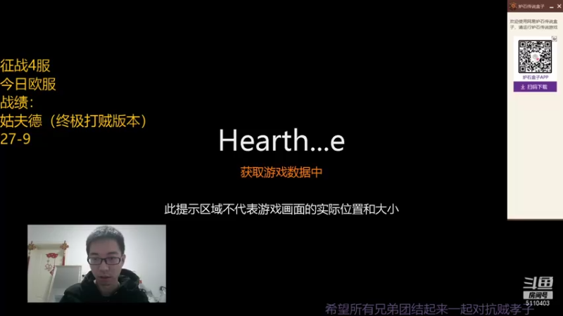 【2022-01-12 09点场】驴鸽LvGe：究极融合怪！