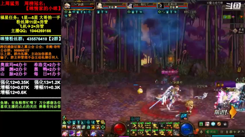 【2022-01-10 22点场】DNF咪情：跨四主播：新年套，你们准备买多少套？