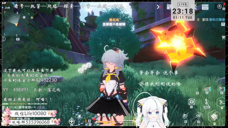 【2022-01-11 23点场】御羽OvO：【叶羽】星岛06小百科在线解答