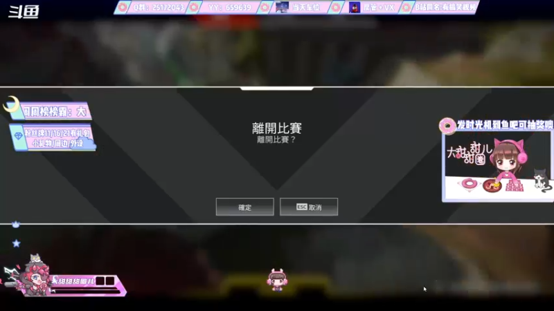 【2022-01-11 15点场】大甜甜甜圈儿：⚡️甜饱：今天醒了⚡️