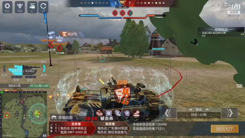 【2022-01-11 21点场】神怒温柔火：神怒温柔火直播间10317970