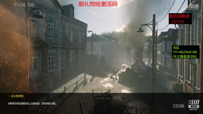 鸷鸟之不逡兮的精彩时刻 20220112 20点场