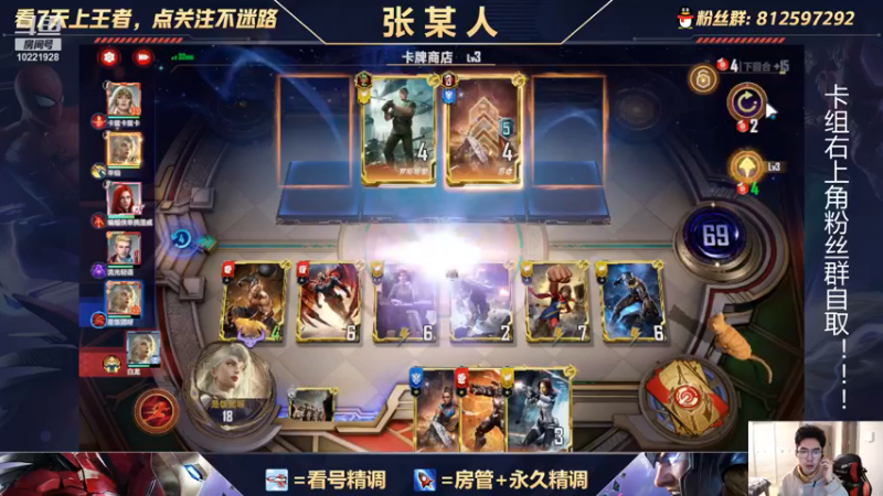 【2022-01-11 23点场】张某人o3o：全金情报他来了，黄队杀手