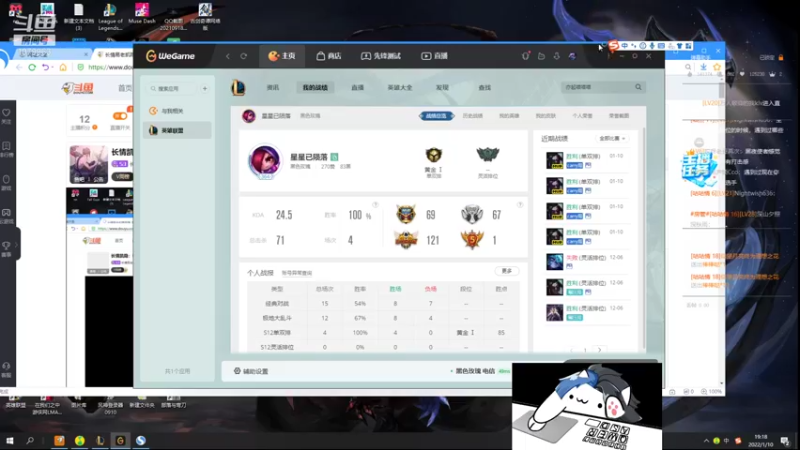 【2022-01-10 19点场】长情易老凯隐：长情凯隐：有朝屋中四五酒！