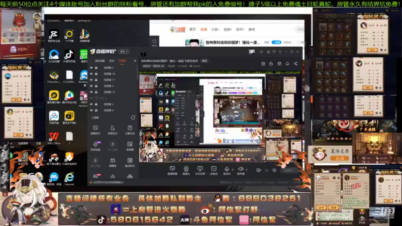 【2022-01-08 19点场】阿信军：各种黑科技祝你圆梦！强化一波起飞调号选号