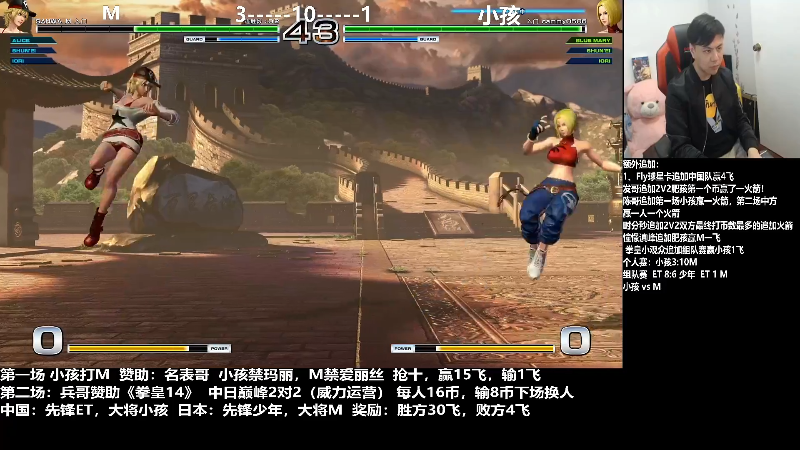 【格斗游戏】游天堂的精彩时刻 20220112 08点场