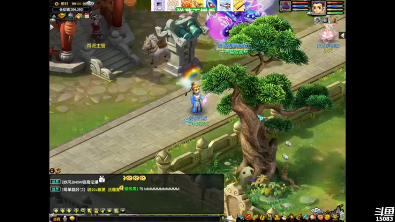 【2022-01-11 09点场】超感小少爷：没有互动，当成视频看吧