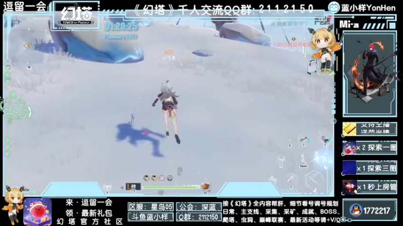 【2022-01-07 01点场】蓝小样YonHen：看号提战+帮肝帮打全部