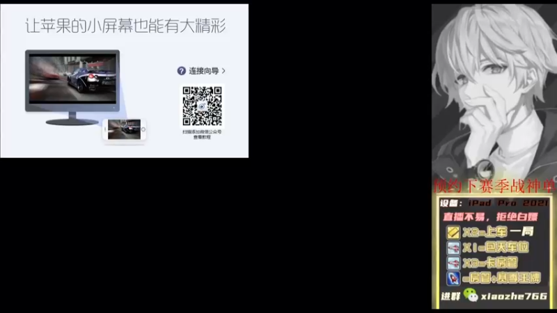 【2022-01-09 19点场】小哲kp：【帮打】跳伞兵出击