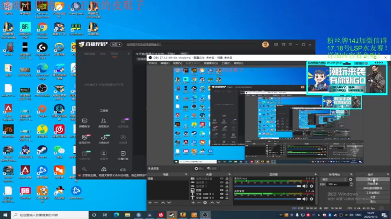 【2022-01-12 13点场】4AM王欣：今天也是暴打水友的一天呐！